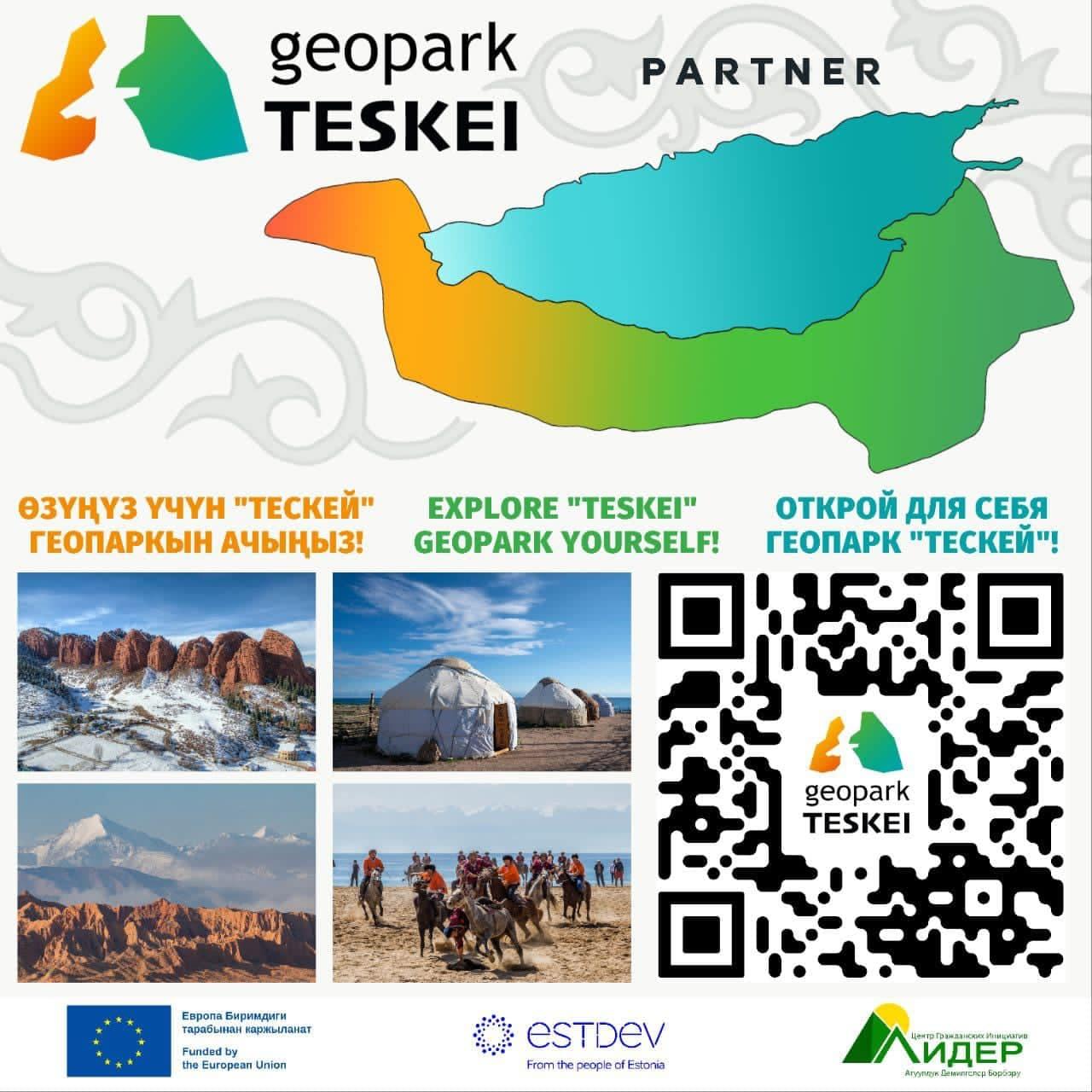 Teskei Geopark on the south shore of the Issyk Kul lake in Kyrgyzstan